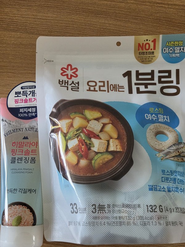 구매자가 올린 리뷰 사진