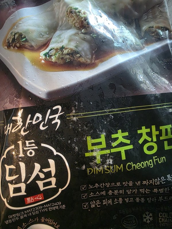 구매자가 올린 리뷰 사진