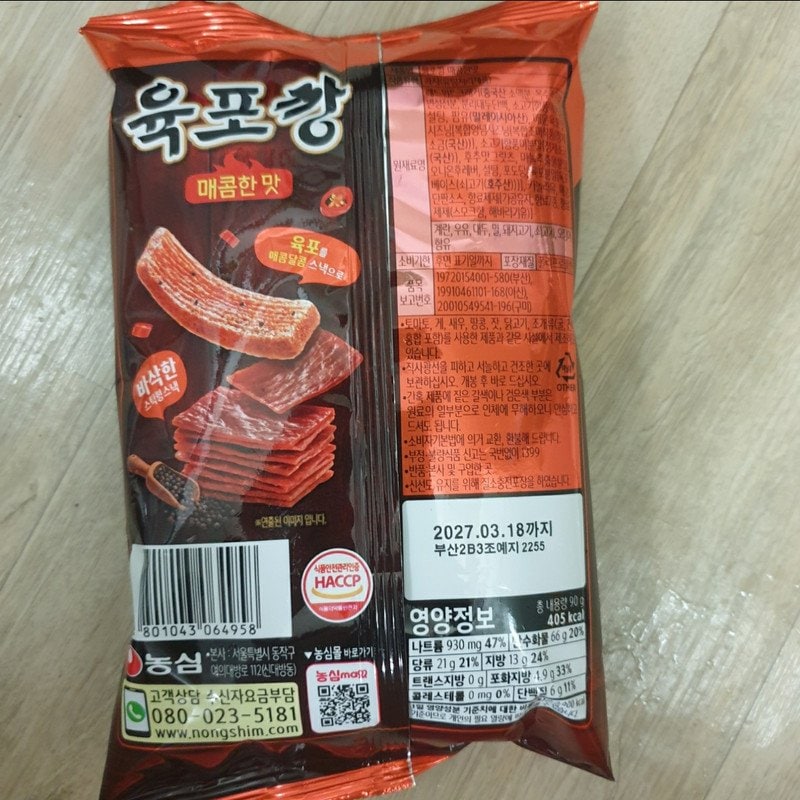 구매자가 올린 리뷰 사진