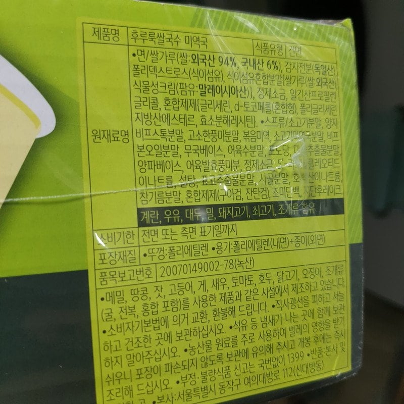 구매자가 올린 리뷰 사진