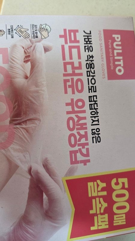 구매자가 올린 리뷰 사진