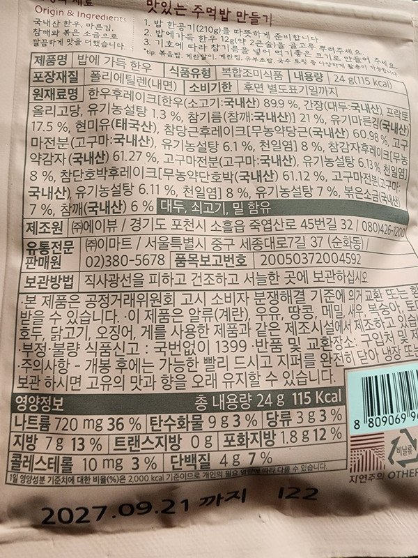 구매자가 올린 리뷰 사진