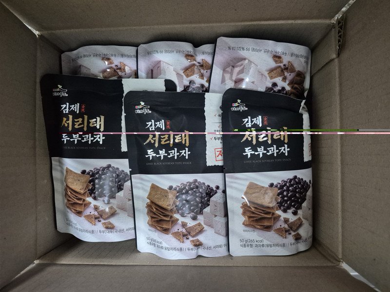 구매자가 올린 리뷰 사진