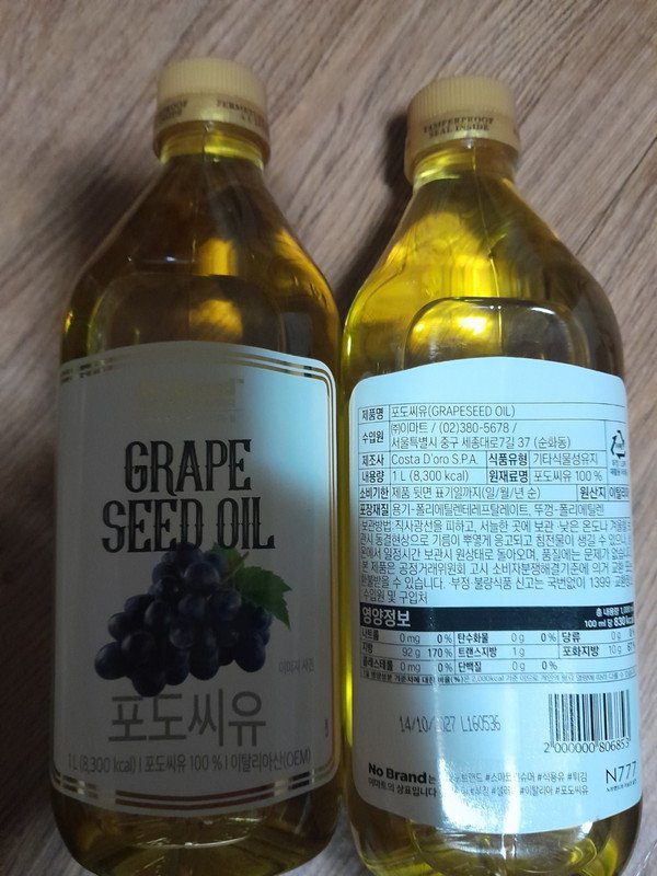 구매자가 올린 리뷰 사진