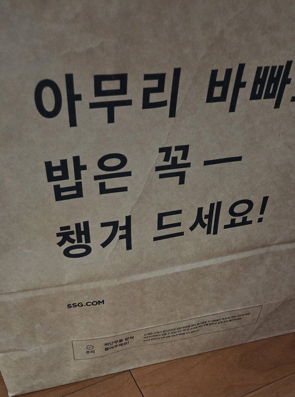 구매자가 올린 리뷰 사진