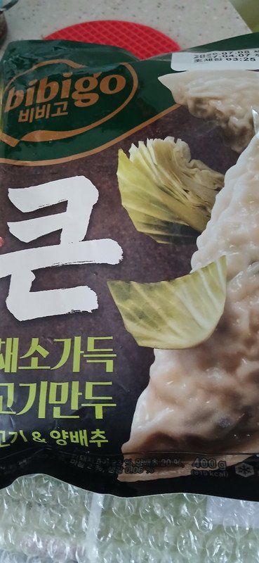 구매자가 올린 리뷰 사진