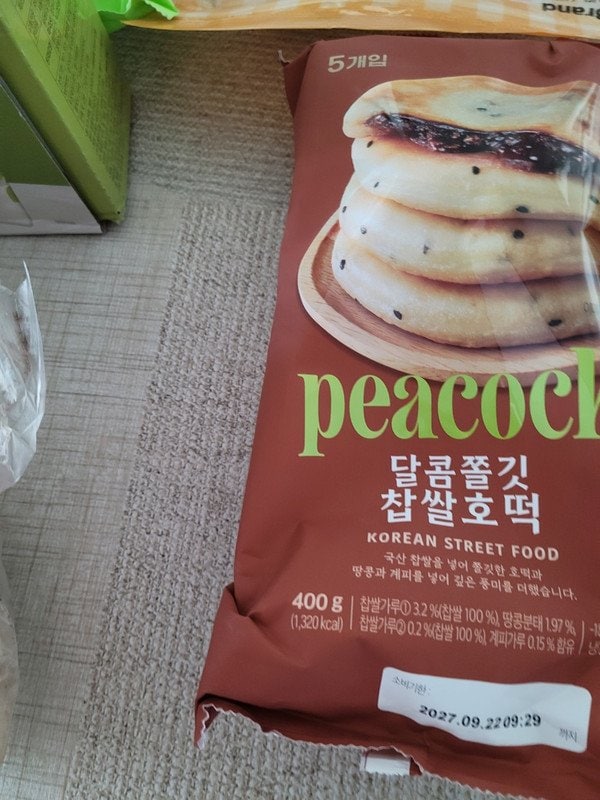 구매자가 올린 리뷰 사진