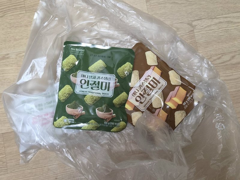구매자가 올린 리뷰 사진