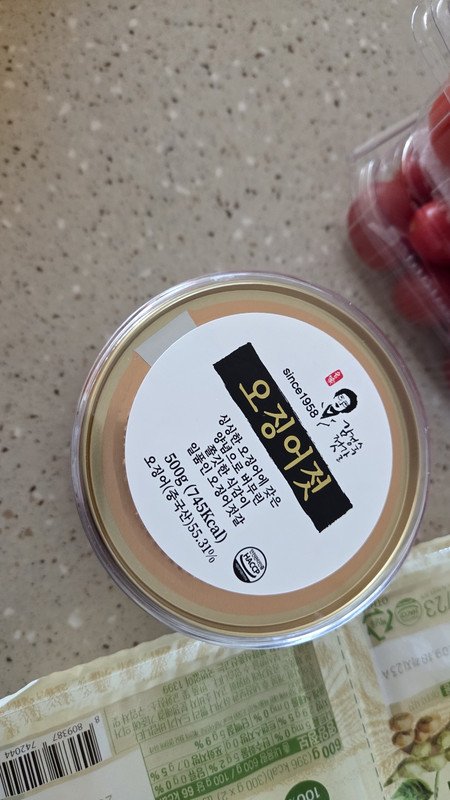 구매자가 올린 리뷰 사진